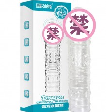 取悦 四性兽水晶狼牙套 阴茎套 青龙白虎朱雀玄武