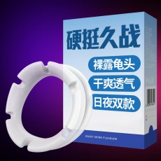 雷霆包皮阻复环 男用锁精环 情趣套环 成人用品3215