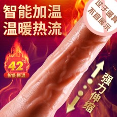 【天猫】私人密码情趣用品仿真阳具伸缩摇摆震动加温女用5377+5378