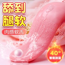 私人密码情趣用品震动棒女用舌头自慰神器高潮夫妻另类性玩具5980