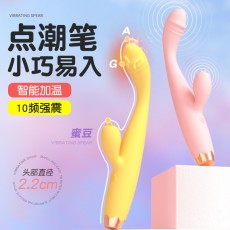 私人密码 小皇冠点潮笔双震系列震动棒性用品女性成人用品5144