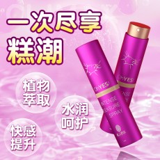 私人密码  情趣用品夫妻房事成人女用快感喷剂瓶装7ML-3164