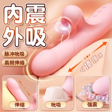 私人密码 幻梦吮吸伸缩震动棒女用成人器具情趣用品5956