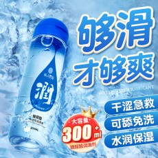 私人密码  300ml水溶性玻尿酸人体润滑液夫妻成人情趣用品3997