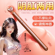 私人密码 蜜儿震动点潮笔女用器具成人便携带情趣用品玩具5204