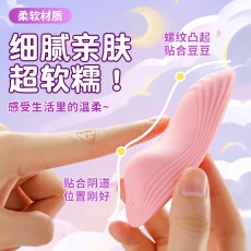 私人密码 小蒂逗穿戴跳蛋粉色成人玩具女用情趣用品5941