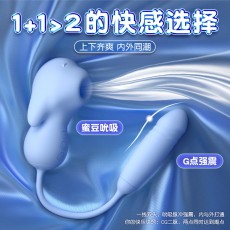 私人密码 萌小汪跳蛋加温成人夫妻情趣女用玩具用品5940