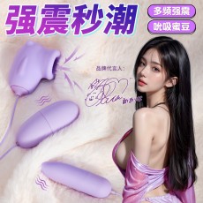 私人密码 吮吸强增女用双跳蛋成人另类玩具情趣用品5038