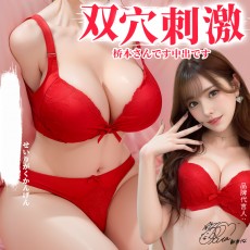 私人密码 千岛惠子半身真人倒模男用情趣情趣用品4022