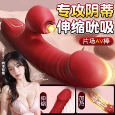 私人密码 起潮棒震动伸缩吮吸加温成人夫妻情趣女用玩具用品5712