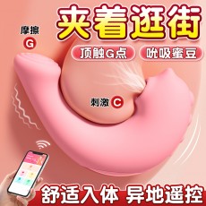 私人密码 小海豚穿戴跳蛋吮吸震动成人夫妻情趣女用玩具用品5239