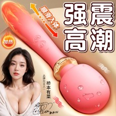 私人密码 虞莲AV棒高频震动大直径女用成人器具情趣用品5954