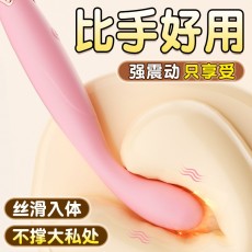 私人密码 梦幻点潮笔女性器具情趣用品振动棒成人用品3421