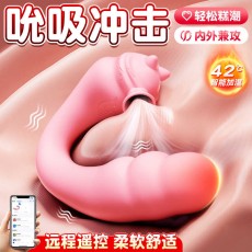 私人密码成人用品情趣女用隐形可穿戴海马猫5274