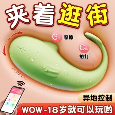 私人密码 二代小鲸鱼无线遥控恒温跳蛋女用成人器具情趣用品5945