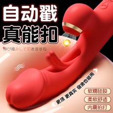 私人密码 吮吸伸缩拍打震动棒女用成人器具情趣用品3417