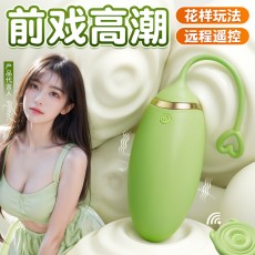 私人密码 私人密码 潮小爱遥控跳蛋女用器具夫妻成人情趣用品5930
