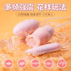 私人密码 成人用品三头跳蛋尖圆线控女成人夫妻另类性玩具3678