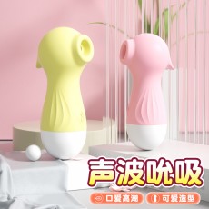 私人密码 小海马十频吮吸震动情趣跳蛋女用成人器具情趣用品5242