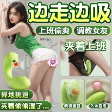 私人密码 星空吮吸震动跳蛋异地APP控制女用成人器具情趣用品5968