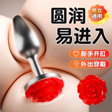 私人密码 圆形铃铛肛塞后庭玫瑰金属器具另类玩具成人用品3500
