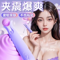 私人密码 另类情趣用品情趣玩具情趣乳夹震动棒成人用品5419