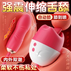 私人密码 大红唇舌舔双头伸缩款跳蛋强震舌舔女用情趣用品5654