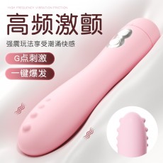 私人密码  颗粒女王震动棒充电版女用器具夫妻成人情趣用品5655