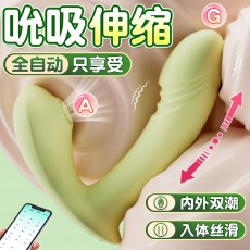 私人密码 秘果跳蛋吮吸伸缩强震自慰app遥控异地女用情趣用品5942