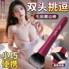 私人密码  毛刷震动棒充电化妆刷可拆卸女用器具成人情趣用品5666