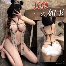 【天猫】曼烟情趣内衣女性感双线开裆弹力系带镂空连体睡衣古风制服100861